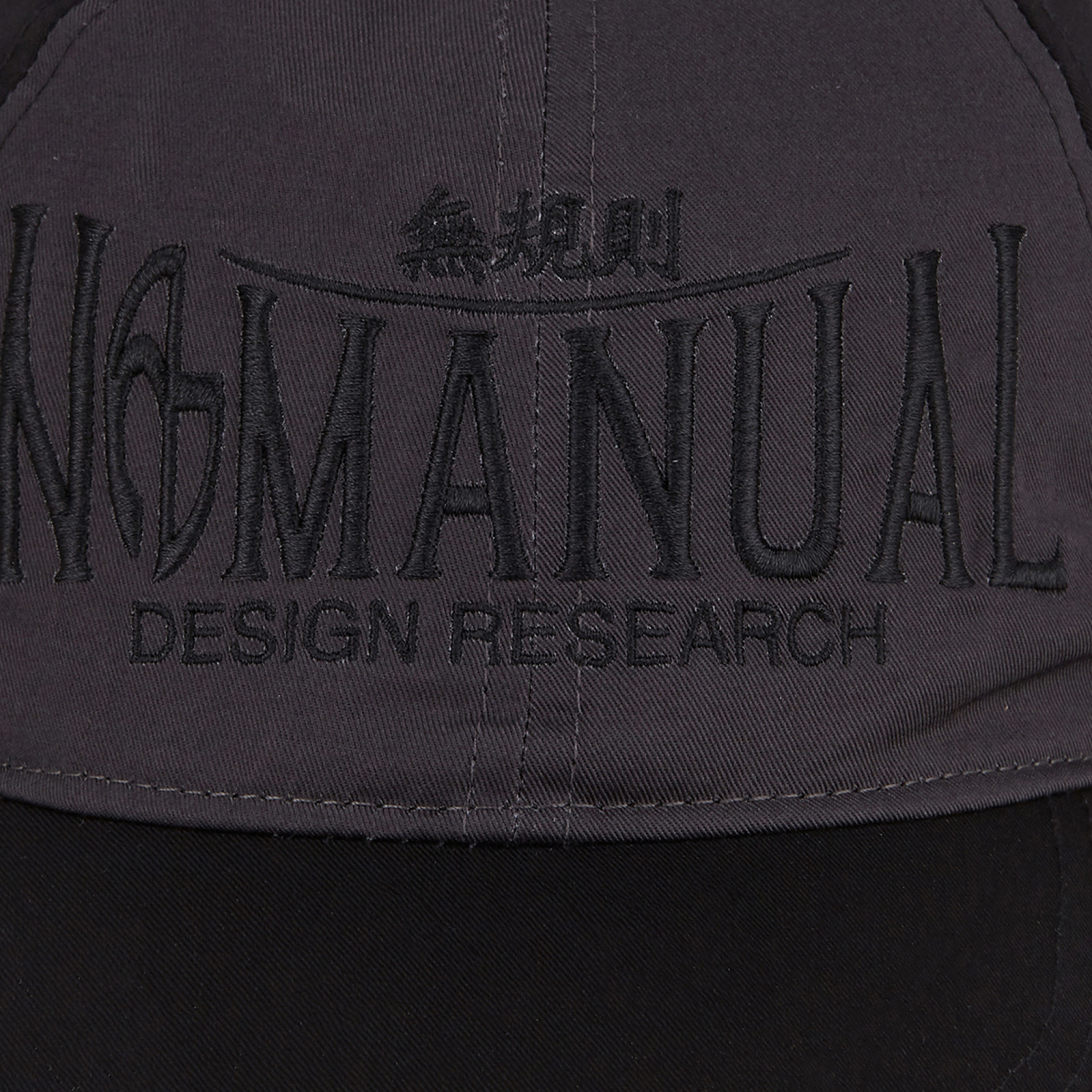 2C 트럭커 볼 캡 차콜 / NM55HG12M1