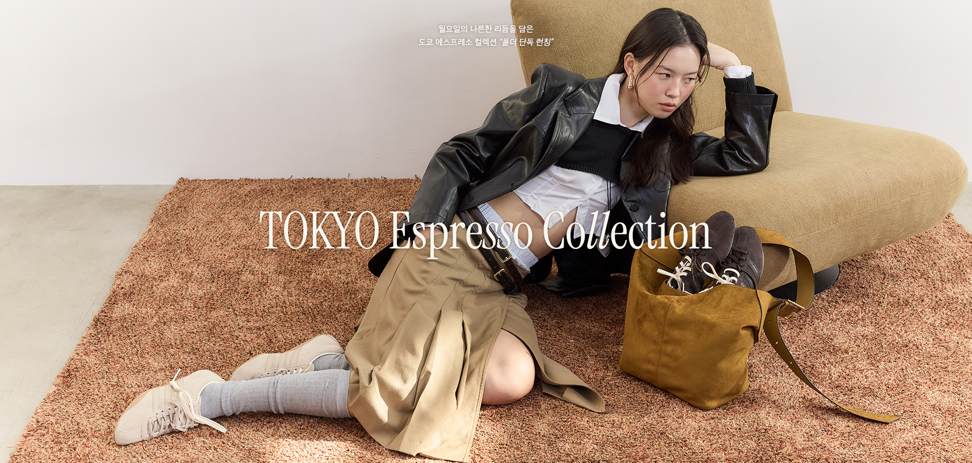 (PC) 아디다스 도쿄 본기획전