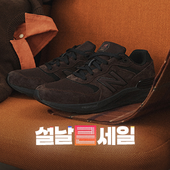 [설날큰세일] 브랜드 특가